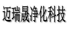 迈瑞晟
